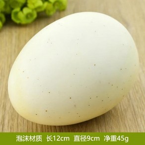 타조 계란 교육용 인조 음식 부활절 더미 페인트, 1개, 1. small Ostich egg