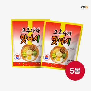 맛다시 PX 전투식량 군대 고추나라 대용량 캠핑 90g, 5개