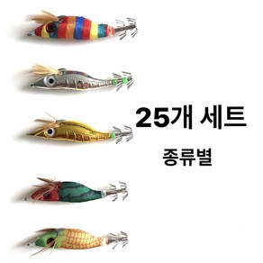 왕눈이 에기 25개입 쭈꾸미 갑오징어 문어 에기세트, 색동, 1개