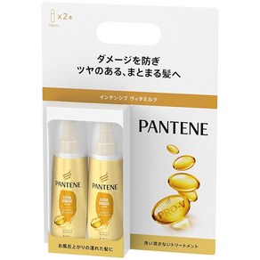 팬틴 씻어내지 않는 트리트먼트 세트 100mL×2개입 엑스트라 데미지 케어 인텐시브 비다밀크, 1개