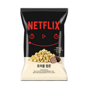 넷플릭스 팝콘 85g 12개 넷플릭스 트러플 팝콘 봉지