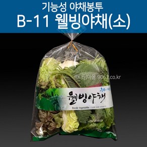 기능성 포장 웰빙아채봉투 소 B-11 200장, 1개