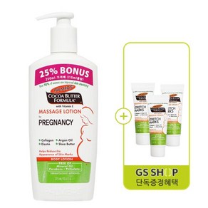 [GS단독]파머스 임산부 마사지로션 315ml + 크림11gX3개 증정, 1개