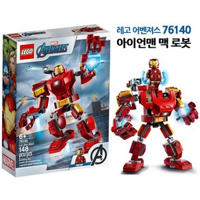 LEGO 76140 Iron Man Mech