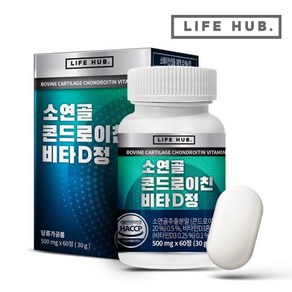 라이프허브 소연골 콘드로이친 비타D 정 1통(60정) 2개월분, 1개, 60정