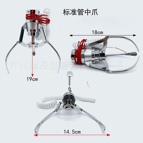 인형 뽑기 집게 12cm 갈고리 부품 집게발 크레인 직경 교체, B_표준 파이프 미들 클로, 1개