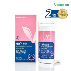 기타 비타블룸 러브 질유래 유산균 450mg x 60캡슐 1박스