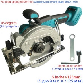 충전 소형원형톱 7인치 예초기 다기능 브러시리스 원형 톱 마키타 18V 배터리용 무선 전기 체인톱 125mm 절단 도구 5 인치, 1) no battey, 1개