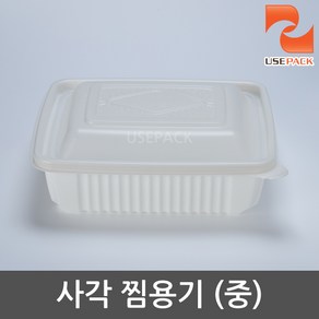 유즈팩 사각찜용기 중 50개 2500ml 감자탕 찜닭 해물찜, 1개