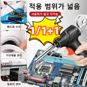 1/1+1 고출력 납땜 인두 용접 건 납땜총 세트 내열식 납땜총 전기 납땜용접기, 3종세트, 내열식납땜총, 1개