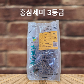 고려홍삼 홍미삼 홍세미 3등급 농협검사품, 300g, 1개