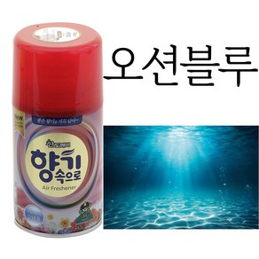 산도깨비 향캔 X 20개 - 오션블루 27가지 다양한 리필향캔 방향캔 방향제