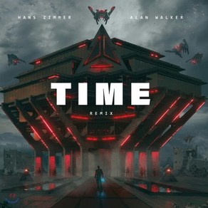 [LP] Alan Walke X Hans Zimme (알렌 워커 X 한스 짐머) - Time (Remix) [LP] : 알렌 워커가 리믹스한 영화 인셉션 수록곡 'Time'