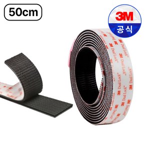 3M 듀얼락 블랙 검정 강력 찍찍이 테이프 SJ3550 폭25mm 50cm, 4개