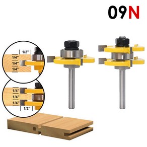 09N 트리머비트 장부 비트 짜맞춤 기법 트리머 비트 날 세트