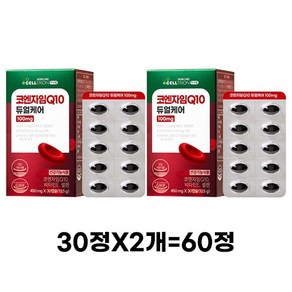 셀트리온 코엔자임Q10 듀얼케어 100mg