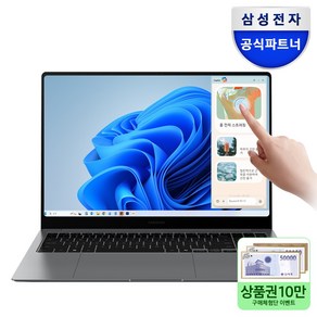 삼성전자 갤럭시북5 프로 NT960XHA-K51A 인텔 울트라5 16인치 고해상도 AI 코파일럿+ 윈도우11 터치 스크린 직장인 대학생 노트북, WIN11 Home, 16GB, 512GB, 그레이