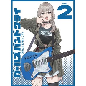 걸즈 밴드 크라이 Vol.2 호화 CD 첨부 DVD