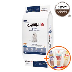 뉴트리나 건강백서 말티즈 10.2kg, 1개