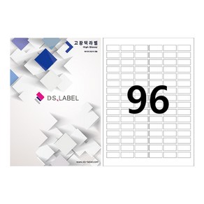 디에스라벨 96칸(6*16) 고광택 DA3096 레이저 50매, 단품