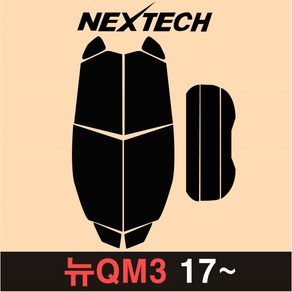 NEXTECH QM3 측후면 세트 국산 열차단 썬팅필름 썬팅지, 30%, 2.뉴QM3(17~), 르노삼성