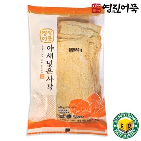 부산 영진 어묵 야채넣은사각어묵 [야특히] 650g 25장