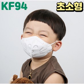 국산 힐타임 냥냥이 캐릭터 kf-94 황사 마스크 초소형 5매 / 아기 영아 귀편한 새부리형, 단품, 5개, 냥냥이 민트 5매입