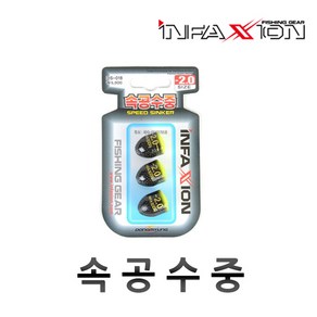 웅진레포츠 동명 인팩션 속공수중찌 바다낚시찌 수중찌, 0.8, 1개