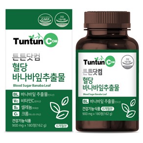 튼튼닷컴 혈당 바나바잎추출물 [6개월분] - 900 mg x 180 정 (총 162 g)