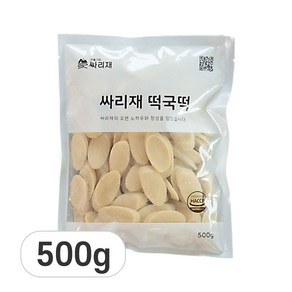 싸리재 유기농 발아 현미 떡국 떡국떡 500g, 1개