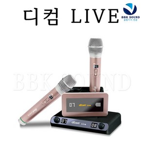 디컴 LIVE 라이브 충전식 코인 노래방 마이크