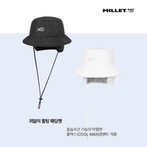 밀레[MILLET] 여성 모자 우수한 보온효과 일상 골프 등산 여행 귀달이 퀼팅 패딩 햇