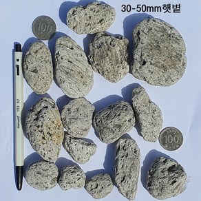 백색화산자갈 2kg(1봉)소포장- 폴라이트 경량골재 화분멀칭 수족관 조경, 30-50mm, 1개