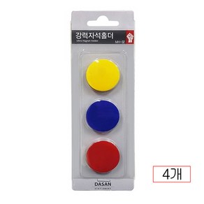 강력자석홀더 세트 대 32mm 3입 4개