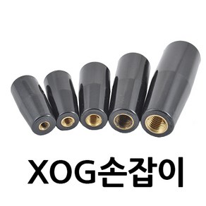 명가철물 XOG손잡이 전산 사각 관통 핸들 조립 볼트 너트 레바