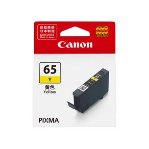 [Canon] 정품잉크 CLI-65Y Yellow (PRO-200/12.6ml), 1개