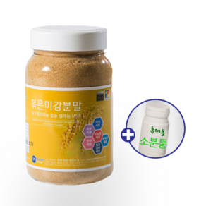 미강쌀눈분말 500g 당뇨간식 맛사지팩 변비예방 잔류농약불검출 철원 게르마늄농장 수제품