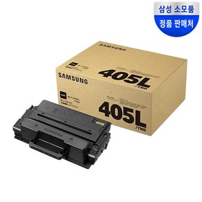 SAMSUNG 삼성 (MLT-D405L) 정품토너 M3330ND 대용량 검정 5000매, 1개