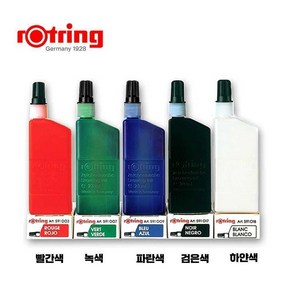 로트링 펜 제도 잉크 레드 블랙 블루, 흰색 잉크(23ml)