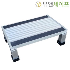 알루미늄 발판 계단 작업 안전 키높이 발디딤대 1단 [세라믹 미끄럼방지테이프 부착](높이100~높이250), 키높이 150(S타입), 1개