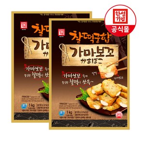 한성기업 찰떡궁합 가마보꼬 1kg X 2개, 어묵스프(6g)