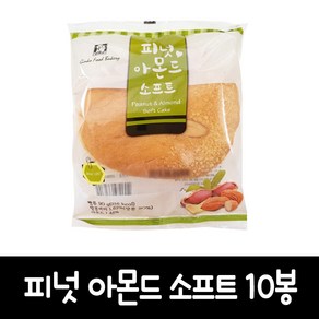 코알라 피넛 아몬드소프트, 90g, 10개