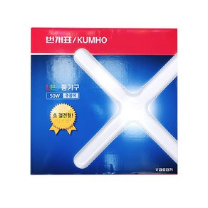 금호전기 번개표 LED 십자등기구 50W LED십자등, 1개