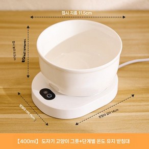 애완동물 온열 급수기 고양이 강아지 얼지않는 물그릇, 지능형 항온 400ml USB 전원, 1개