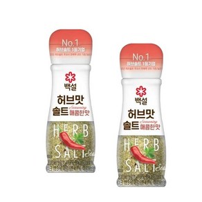 CJ 백설 허브맛솔트 시즈닝 매콤한맛, 50g, 2개