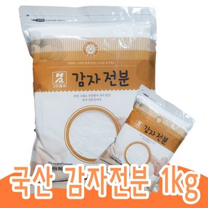 소연식품 국산 감자전분 99% 1kg, 1개