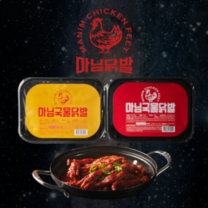 [마님닭발]마님국물닭발 국내산 국물닭발 혼술 야식(냉동) 700g, 1개, 400g