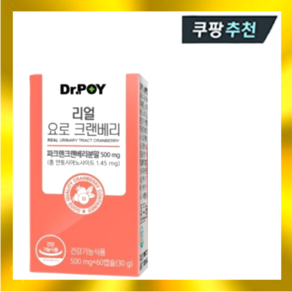 닥터포이 리얼 요로 크랜베리 500mg x 60캡슐, 60정, 1개