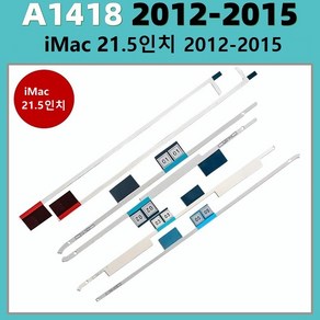 iMac 아이맥 액정 양면테이프 리필킷 분해공구 액정분리도구 테이프 아이맥21.5인치 27인치 A1418 A1419 A2115 A2116, A1418 iMac 21.5인치 2012-2015년식, 1개