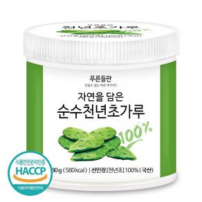 푸른들판 국내산 천년초 선인장 가루 분말 100% 손바닥선인장 줄기 HACCP 인증, 180g, 1개